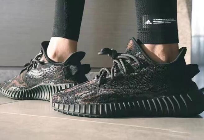 Yeezy Boost 350 V2 GW3774 MX Rock - Size